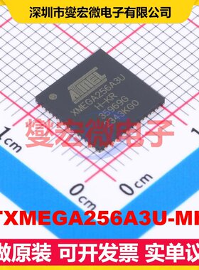ATXMEGA256A3U-MHR QFN-64-EP(9x9) MCU/MPU/SOC微处理器控制器