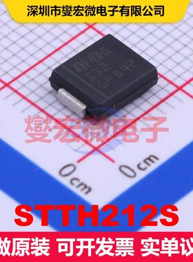 STTH212S SMC(DO-214AB) 单二极管 二极管 分立器件