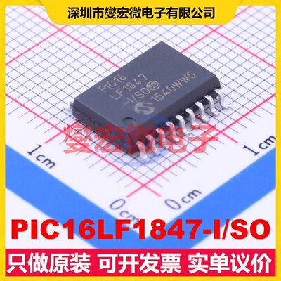 PIC16LF1847-I/SO SOIC-18-300mil MCU/MPU/SOC微处理器控制器