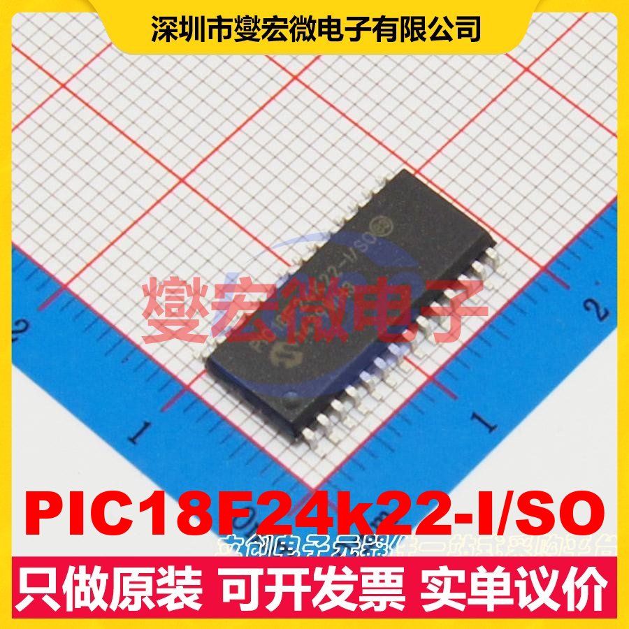 PIC18F24k22-I/SO SOIC-28-300mil MCU/MPU/SOC微处理器控制器