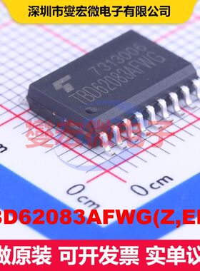 TBD62083AFWG(Z,EHZ SOP-18-300mil BJT晶体管阵列 晶体管 分立