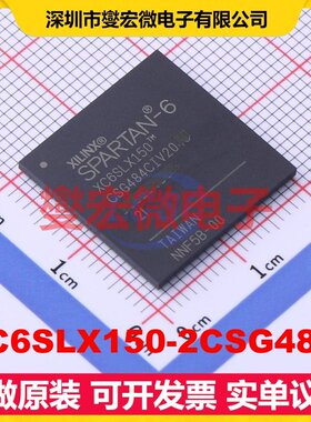 XC6SLX150-2CSG484I CSPBGA-484 FPGA CPLD可编程逻辑芯片IC