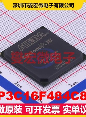 EP3C16F484C8N FBGA-484 FPGA CPLD可编程逻辑芯片IC