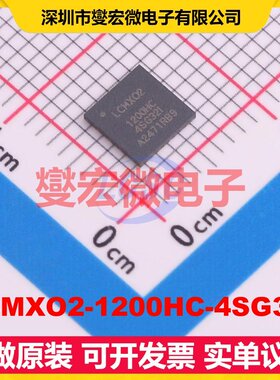 LCMXO2-1200HC-4SG32I QFN-32-EP(5x5) FPGA CPLD可编程逻辑芯