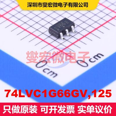 74LVC1G66GV,125 SC-74A 模拟开关/多路复用器/解复用器 接口 集
