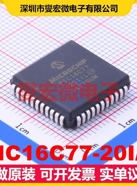 PIC16C77-20I/L PLCC-44(16.6x16.6) MCU/MPU/SOC微处理器控制