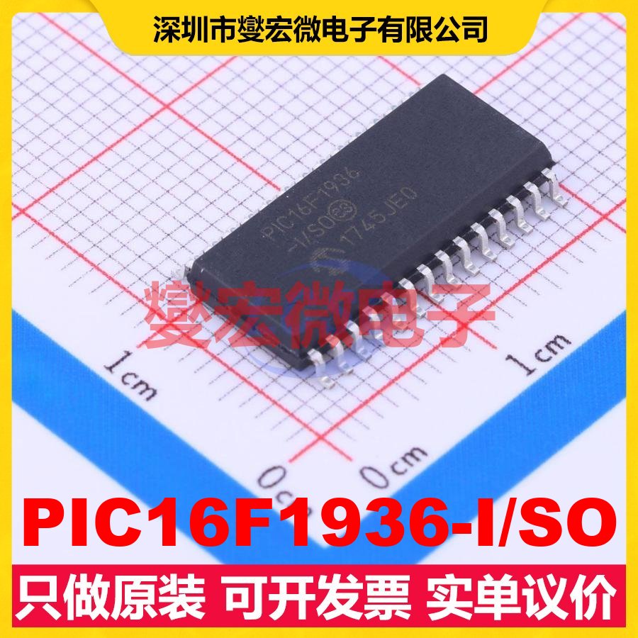 PIC16F1936-I/SO SOIC-28-300mil MCU/MPU/SOC微处理器控制器