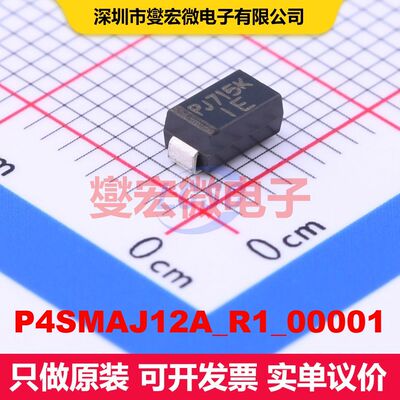P4SMAJ12A_R1_00001 SMA(DO-214AC) TVS二极管 瞬态电压抑制器