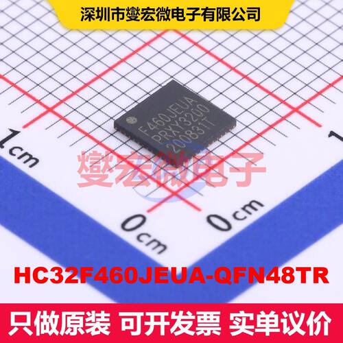 HC32F460JEUA-QFN48TR QFN-48-EP(5x5) 微控制器 嵌入式 集成芯