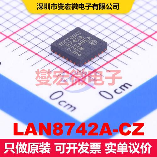 LAN8742A-CZ QFN-24-EP(4x4) 驱动器/接收器/收发器 接口 集成