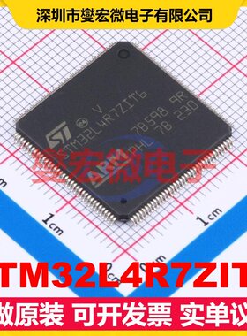 STM32L4R7ZIT6 LQFP-144(20x20) MCU/MPU/SOC微处理器控制器