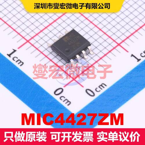 MIC4427ZM SOIC-8 闸极驱动器 电源管理 集成芯片IC