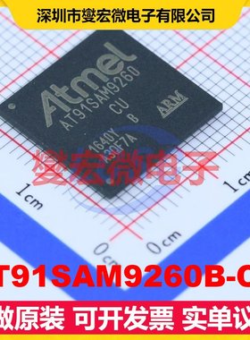 AT91SAM9260B-CU BGA-217 MCU/MPU/SOC微处理器控制器