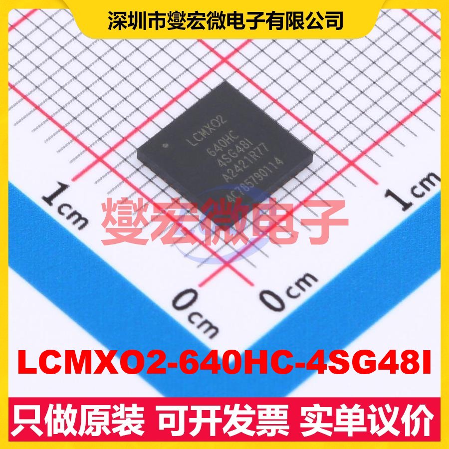 LCMXO2-640HC-4SG48I HVQFN-48-EP(7x7) FPGA CPLD可编程逻辑芯
