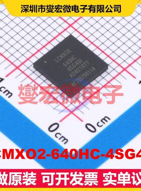 LCMXO2-640HC-4SG48I HVQFN-48-EP(7x7) FPGA CPLD可编程逻辑芯