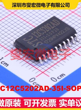 STC12C5202AD-35I-SOP20 SOIC-20-300mil MCU/MPU/SOC微处理器