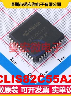 CLIS82C55AZ PLCC-44(16.5x16.5) FPGA CPLD可编程逻辑芯片IC