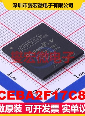 5CEBA2F17C8N FBGA-256 FPGA CPLD可编程逻辑芯片IC