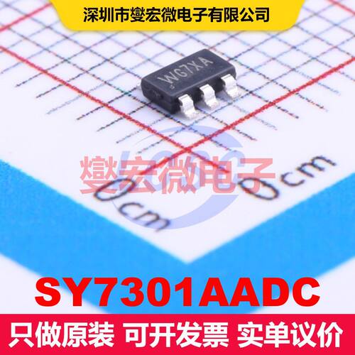SY7301AADC TSOT-23-6 LED驱动器 电源管理 集成芯片IC