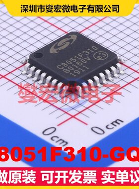 C8051F310-GQR LQFP-32(7x7) MCU/MPU/SOC微处理器控制器