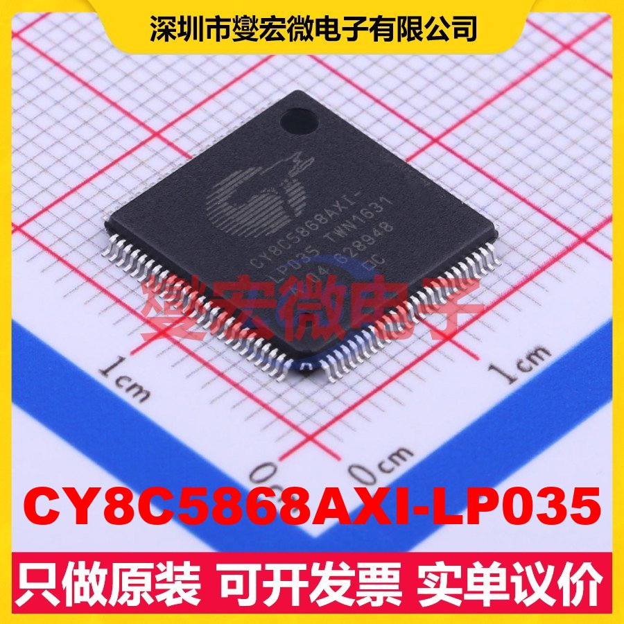 CY8C5868AXI-LP035 TQFP-100(14x14) MCU/MPU/SOC微处理器控制