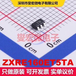 ZXRE160ET5TA TSOT-25 电压基准 电源管理 集成芯片IC