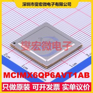 MCIMX6QP6AVT1AB FCPBGA-624 MCU/MPU/SOC微处理器控制器