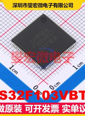 CS32F103VBT7 LQFP-100(14x14) MCU/MPU/SOC微处理器控制器