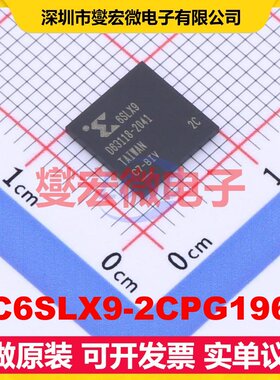 XC6SLX9-2CPG196C FBGA-196 FPGA CPLD可编程逻辑芯片IC