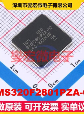 TMS320F2801PZA-60 LQFP-100(14x14) MCU/MPU/SOC微处理器控制