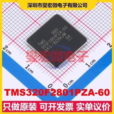 TMS320F2801PZA-60 LQFP-100(14x14) MCU/MPU/SOC微处理器控制