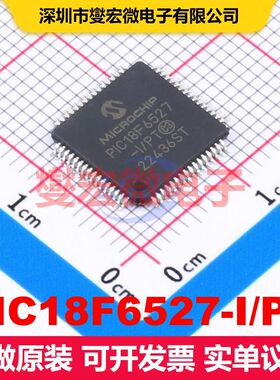 PIC18F6527-I/PT TQFP-64(10x10) 微控制器 嵌入式 集成芯片IC