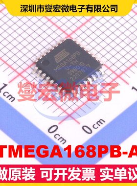 ATMEGA168PB-AU TQFP-32(7x7) MCU/MPU/SOC微处理器控制器