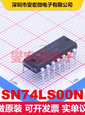 SN74LS00N PDIP-14 逻辑门/反相器 逻辑 集成芯片IC