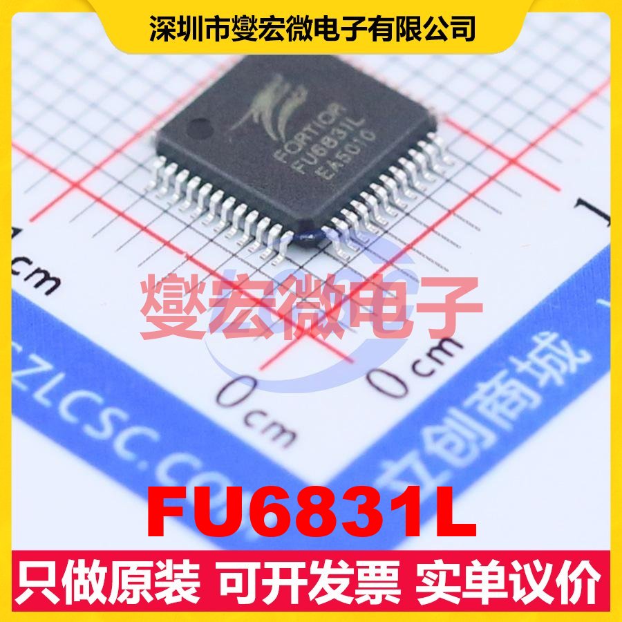 FU6831L LQFP-48(7x7) MCU/MPU/SOC微处理器控制器