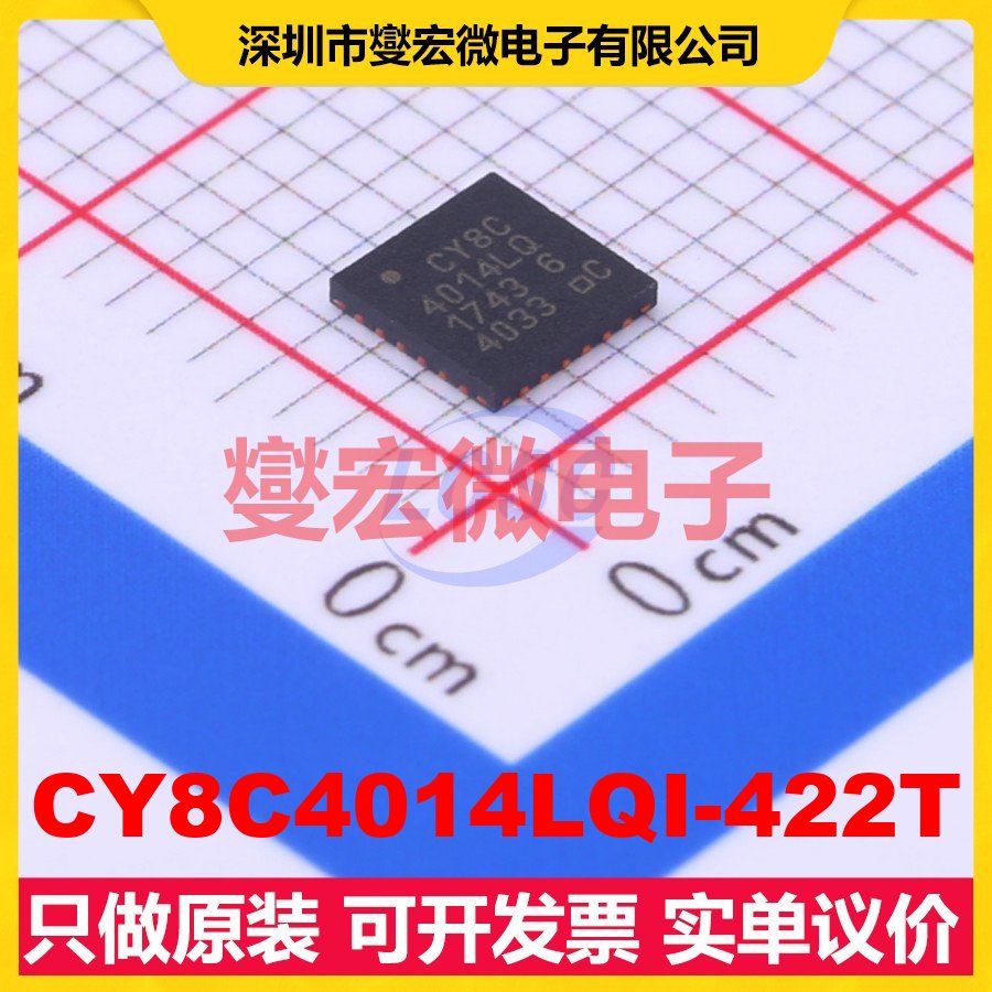 CY8C4014LQI-422T QFN-24-EP(4x4) MCU/MPU/SOC微处理器控制器