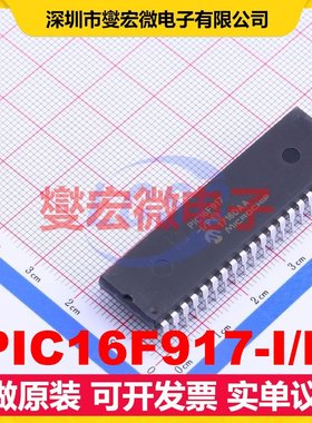 PIC16F917-I/P DIP-40 MCU/MPU/SOC微处理器控制器