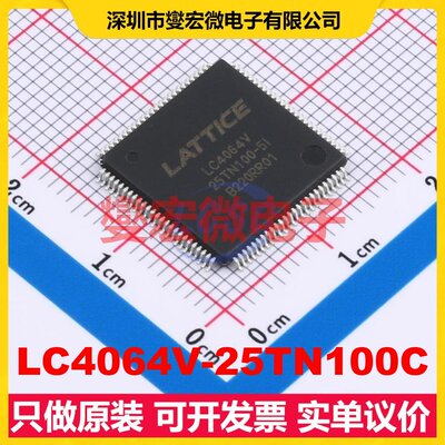 LC4064V-25TN100C TQFP-100(14x14) FPGA CPLD可编程逻辑芯片IC