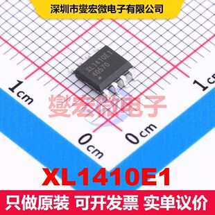 XL1410E1 SOIC-8 直流开关电压调节器 电源管理 集成芯片IC