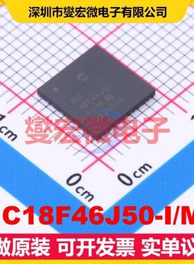 PIC18F46J50-I/ML QFN-44(8x8) MCU/MPU/SOC微处理器控制器