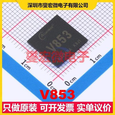 V853 LFBGA-318 MCU/MPU/SOC微处理器控制器