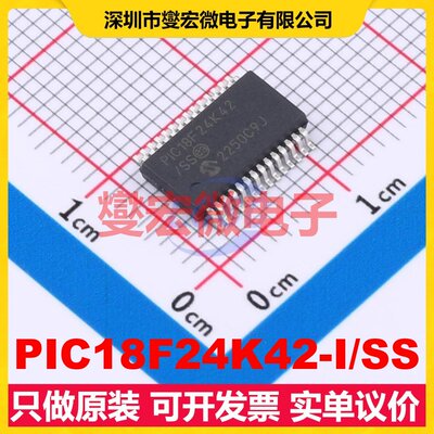 PIC18F24K42-I/SS SSOP-28-208mil MCU/MPU/SOC微处理器控制器