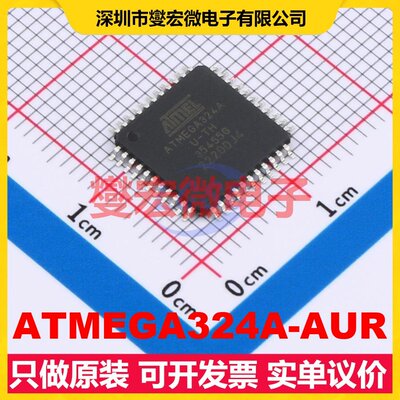 ATMEGA324A-AUR TQFP-44(10x10) MCU/MPU/SOC微处理器控制器
