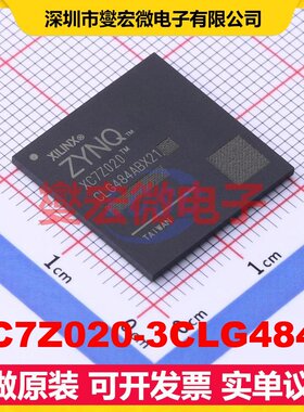 XC7Z020-3CLG484E CSPBGA-484 MCU/MPU/SOC微处理器控制器