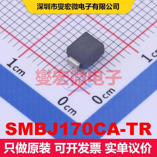 SMBJ170CA-TR SMB(DO-214AA) TVS二极管 瞬态电压抑制器 分立器