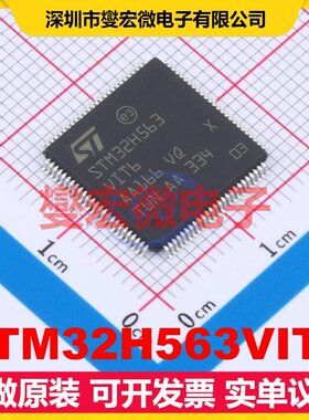 STM32H563VIT6 LQFP-100(14x14) MCU/MPU/SOC微处理器控制器