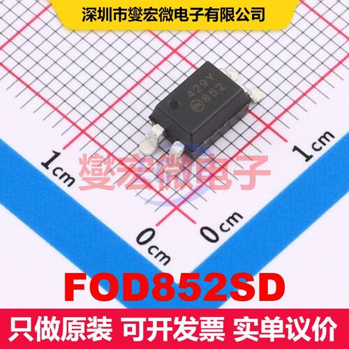 FOD852SD SMD-4P 晶体管输出光耦 光电耦合器 隔离芯片IC