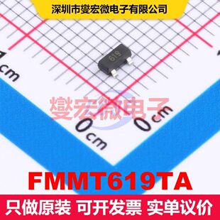 FMMT619TA SOT-23 单BJT晶体管 晶体管 分立器件