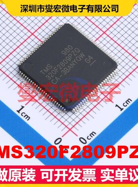 TMS320F2809PZQ LQFP-100(14x14) MCU/MPU/SOC微处理器控制器