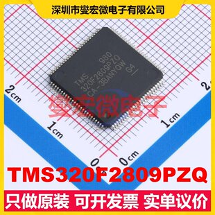 TMS320F2809PZQ LQFP-100(14x14) MCU/MPU/SOC微处理器控制器